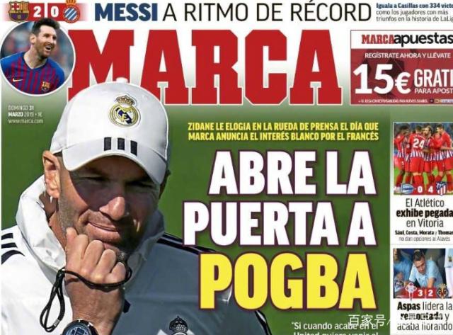 随着多特蒙德2-0，德甲最新积分榜出炉：争冠悬念已经不大了（多特蒙德2-0告捷，德甲积分榜更新：冠军归属已趋明朗）