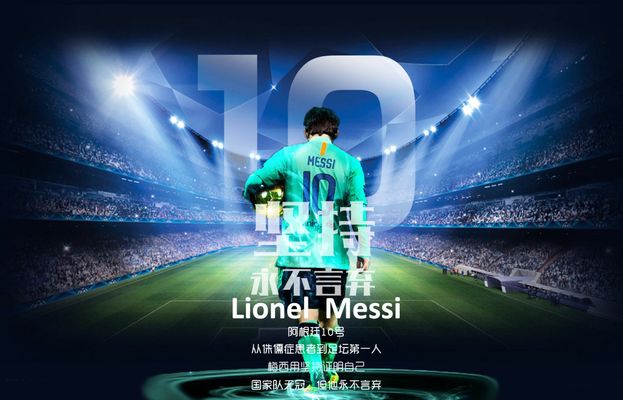 略伦特：若没被西班牙征召我也不难过；我现在享受品葡萄酒